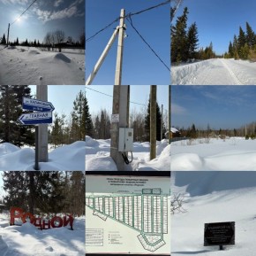 ДП Родной в Кировграде - kirovgrad.yutvil.ru - фото 10