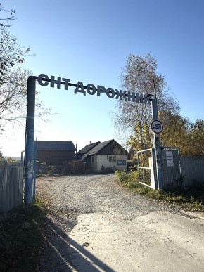 СНТ Дорожник, 97 в Кировграде - kirovgrad.yutvil.ru - фото 24