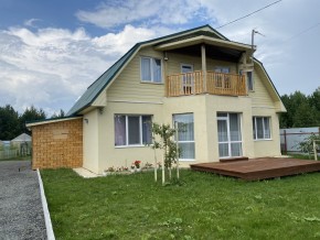 тракт. Полевской,23/41д в Кировграде - kirovgrad.yutvil.ru