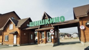 ул. Брусничная д. 31 в Кировграде - kirovgrad.yutvil.ru