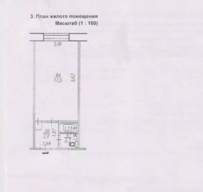 ул. Декабристов,6 в Кировграде - kirovgrad.yutvil.ru