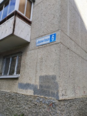 ул. Красных борцов,6 в Кировграде - kirovgrad.yutvil.ru - фото 14