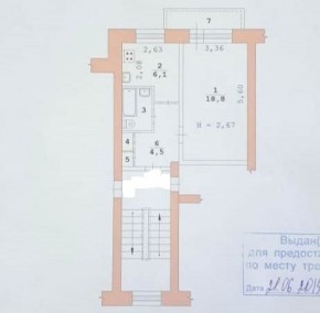 ул. Курганская,4 в Кировграде - kirovgrad.yutvil.ru - фото 19