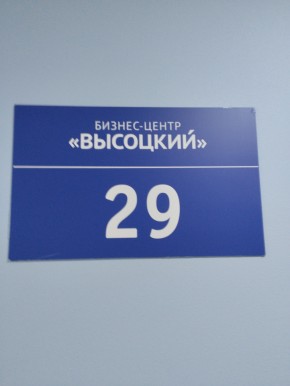 ул. Малышева,51 в Кировграде - kirovgrad.yutvil.ru - фото 12 ул. Малышева,51 в Кировграде - kirovgrad.yutvil.ru - фото 12