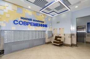 ул. Раевского,20 в Кировграде - kirovgrad.yutvil.ru - фото 32