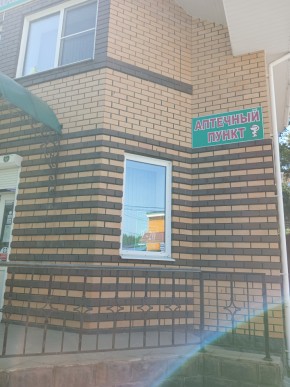 ул. Сосновая, 8 в Кировграде - kirovgrad.yutvil.ru - фото 29 ул. Сосновая, 8 в Кировграде - kirovgrad.yutvil.ru - фото 29