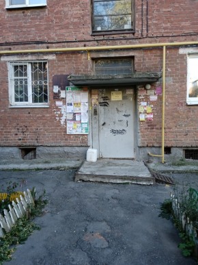 ул. Социалистическая,3 в Кировграде - kirovgrad.yutvil.ru - фото 1