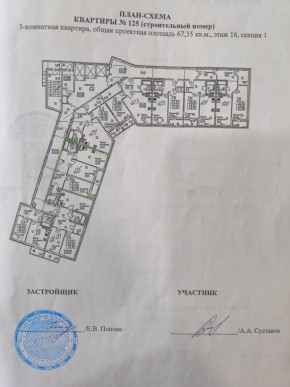 ул. Старых Большевиков,3г в Кировграде - kirovgrad.yutvil.ru - фото 12