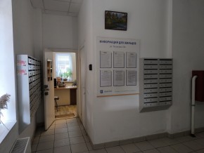 ул. Таганская,53а в Кировграде - kirovgrad.yutvil.ru - фото 5