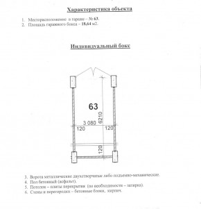 ул. Уральских рабочих,4а в Кировграде - kirovgrad.yutvil.ru - фото 10 ул. Уральских рабочих,4а в Кировграде - kirovgrad.yutvil.ru - фото 10