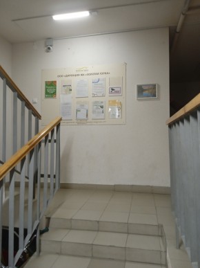 ул. Высокая,7 в Кировграде - kirovgrad.yutvil.ru - фото 8