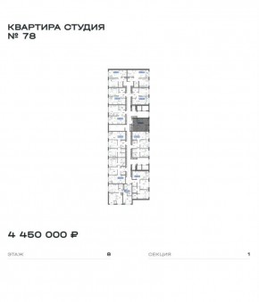 улица Академика Парина, 11с1 в Кировграде - kirovgrad.yutvil.ru - фото 3