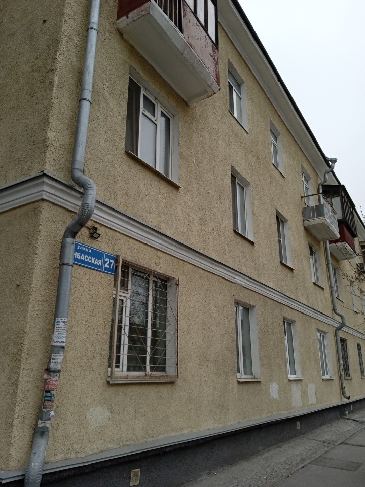 ул. Донбасская,27 в Кировграде - kirovgrad.yutvil.ru ул. Донбасская,27 в Кировграде - kirovgrad.yutvil.ru